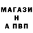 Альфа ПВП крисы CK Giwo Cip