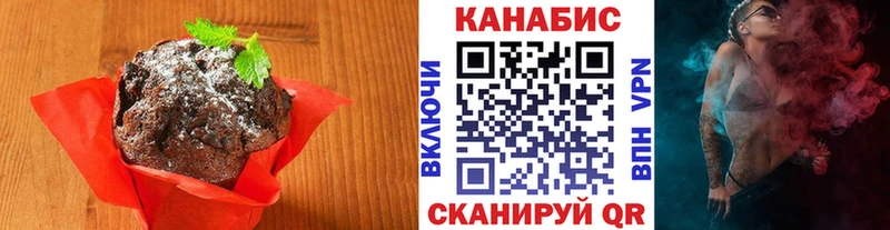 Cannafood конопля Новая Усмань