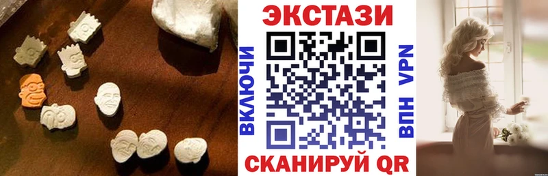 ссылка на мегу tor  Новая Усмань  ЭКСТАЗИ круглые 