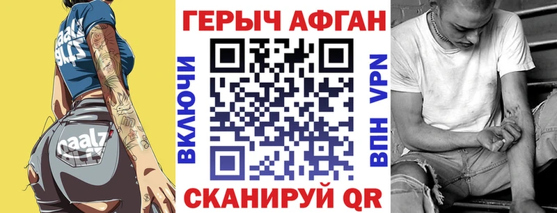 наркотики  Новая Усмань  ГЕРОИН афганец 