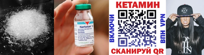 как найти закладки  Новая Усмань  КЕТАМИН ketamine 