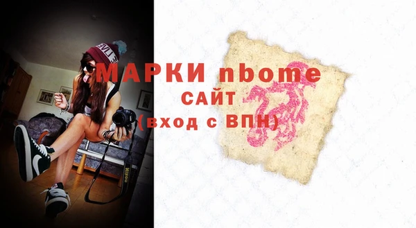 винт Балахна