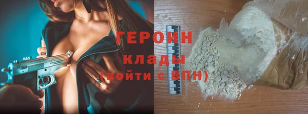 ГАЛЛЮЦИНОГЕННЫЕ ГРИБЫ Баксан