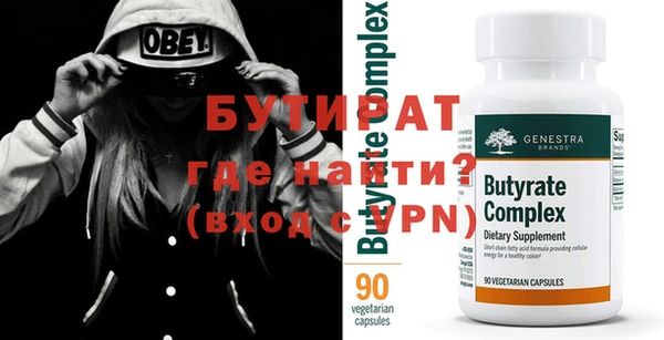 винт Балахна
