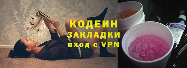 винт Балахна