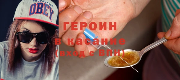 кокаин Балабаново