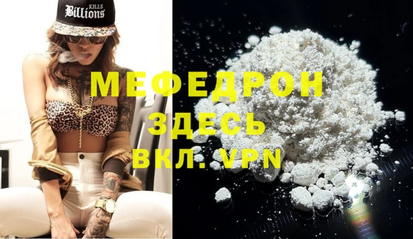 винт Балахна