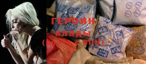 альфа пвп Протвино