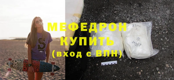 альфа пвп Протвино