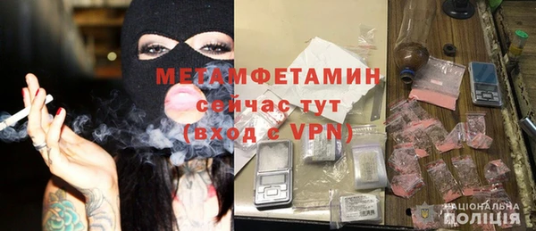 кокаин Балабаново