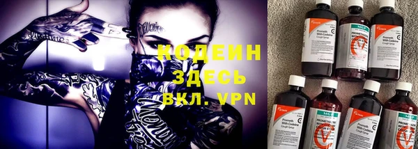 альфа пвп Протвино