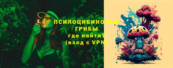 кокаин Балабаново