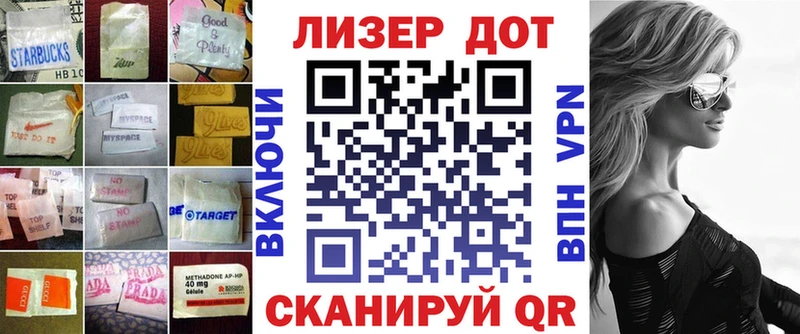 Лсд 25 экстази кислота  Новая Усмань 