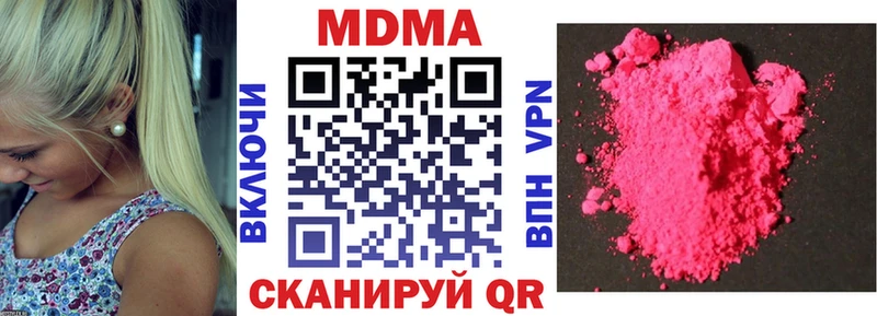 кракен маркетплейс  Новая Усмань  MDMA молли 