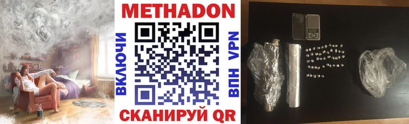 МЕТАДОН белоснежный Новая Усмань