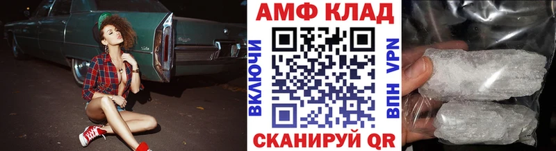 где купить   Новая Усмань  Первитин Methamphetamine 